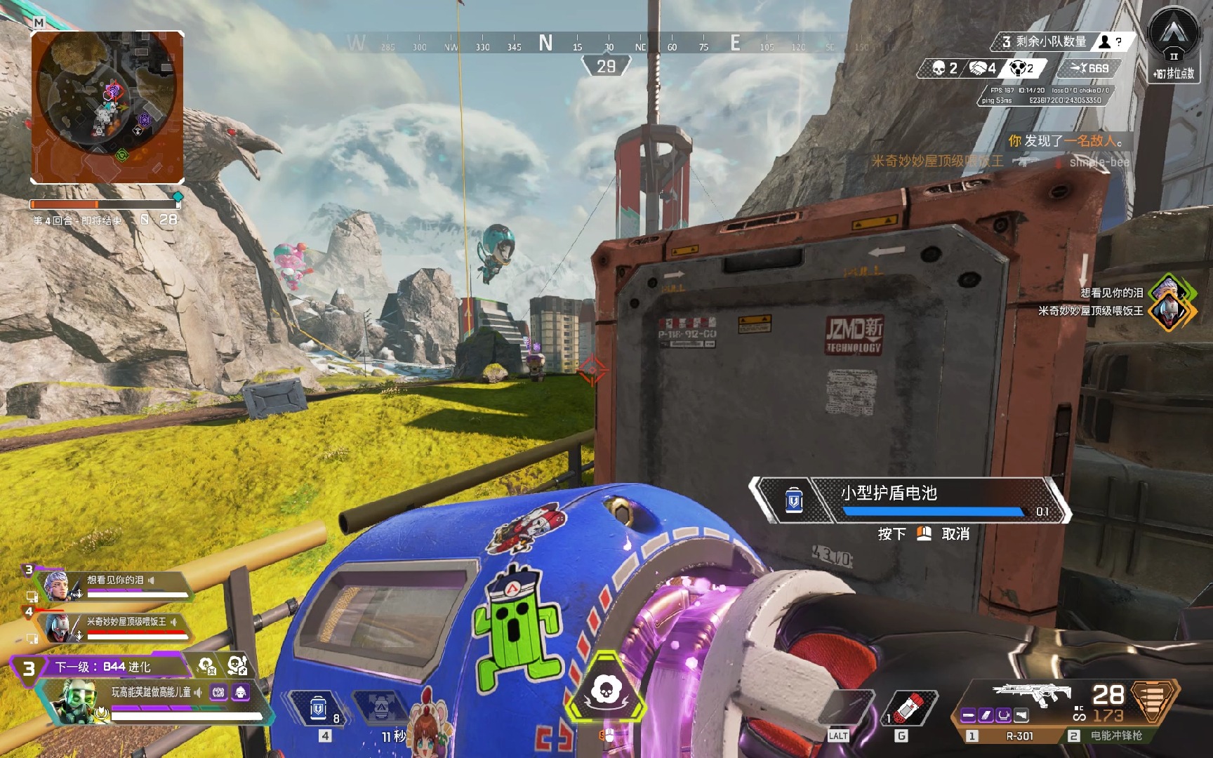 众多大英艺 众多大英艺