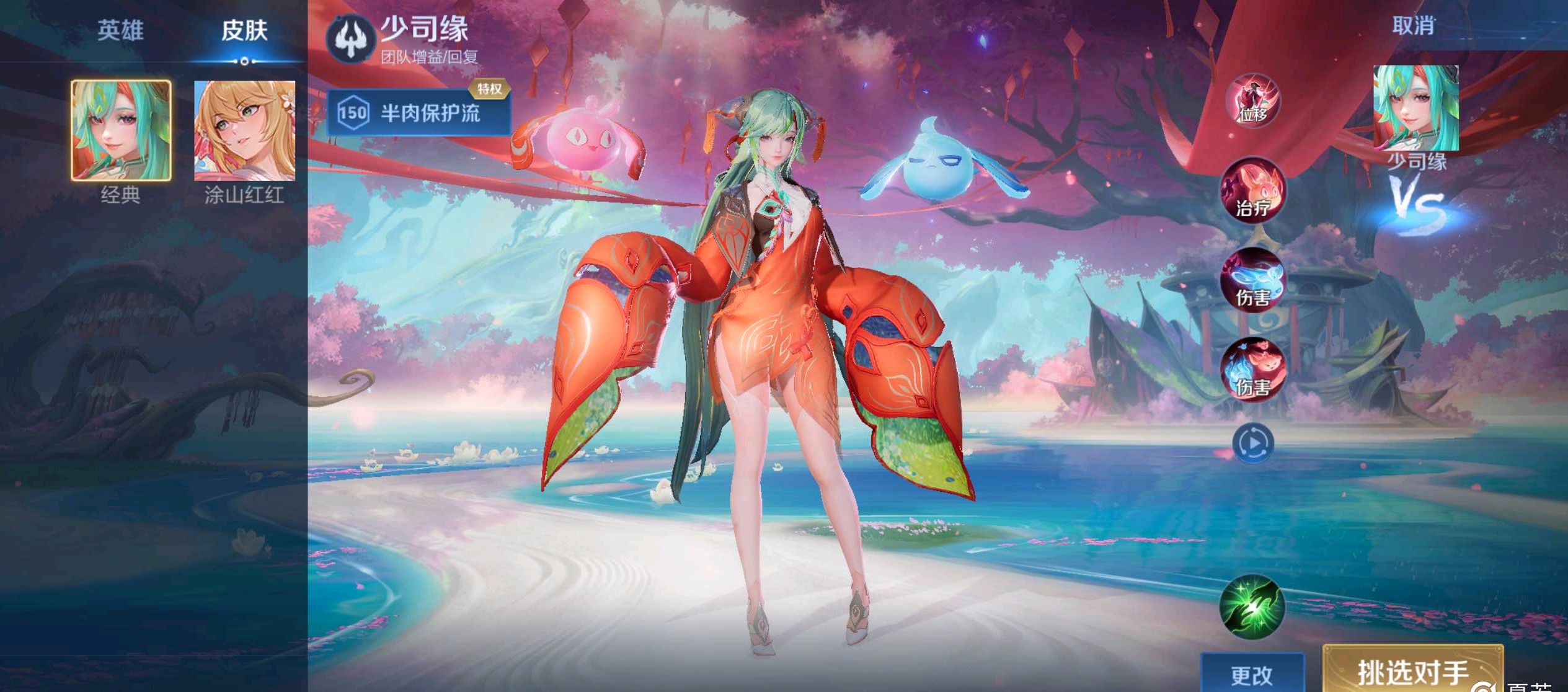 事积累了宝 事积累了宝