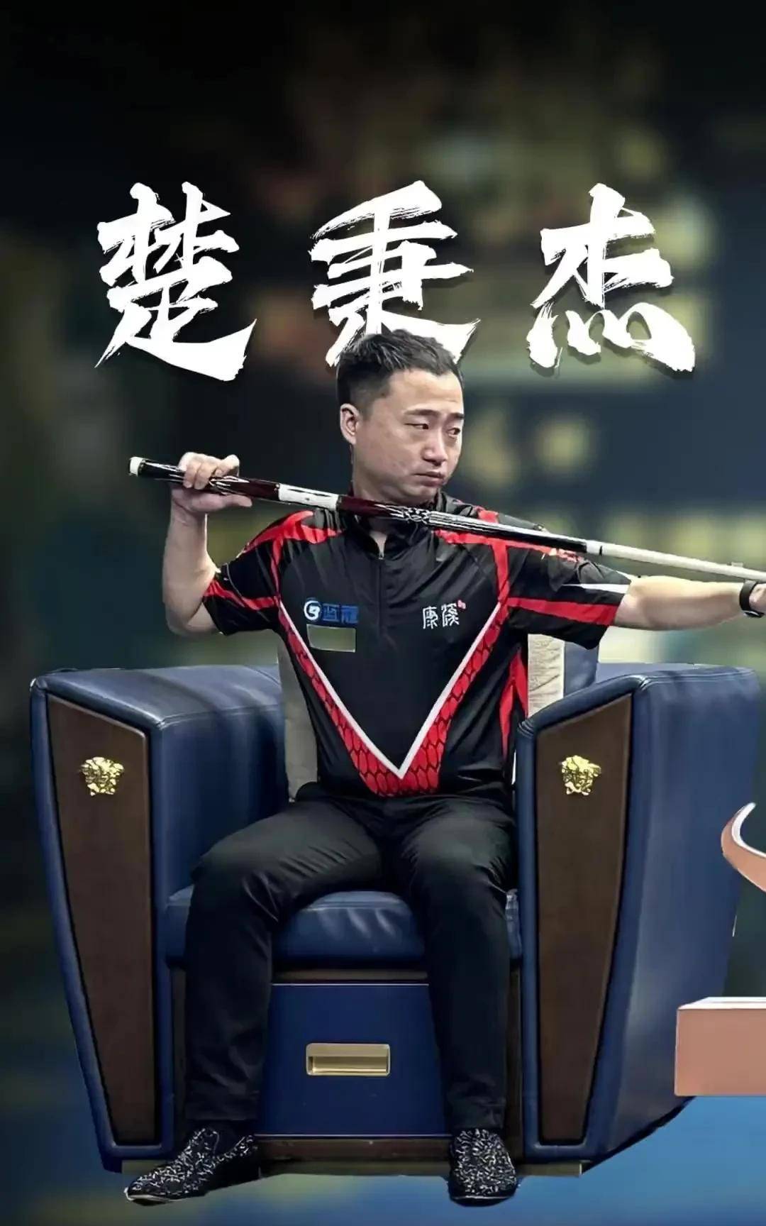 队回归巅峰 队回归巅峰