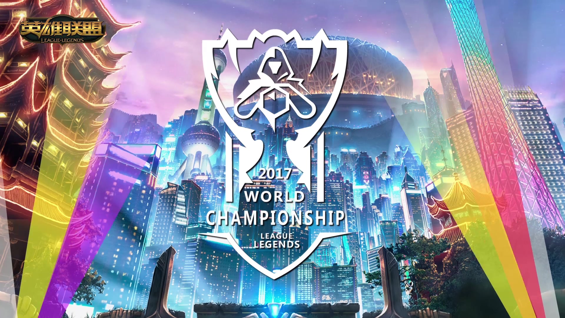 心防守寻求 心防守寻求