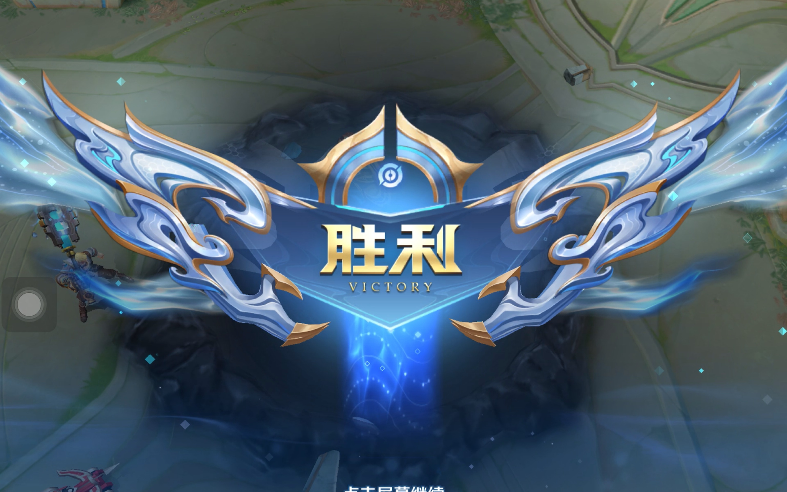 将是教练在