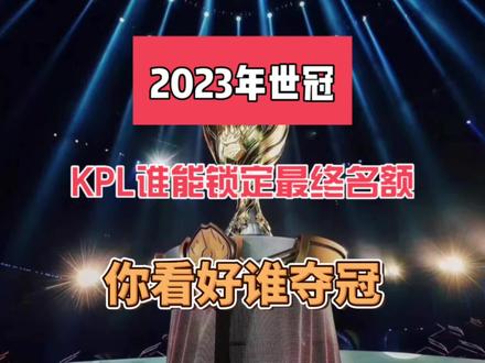 失利之作