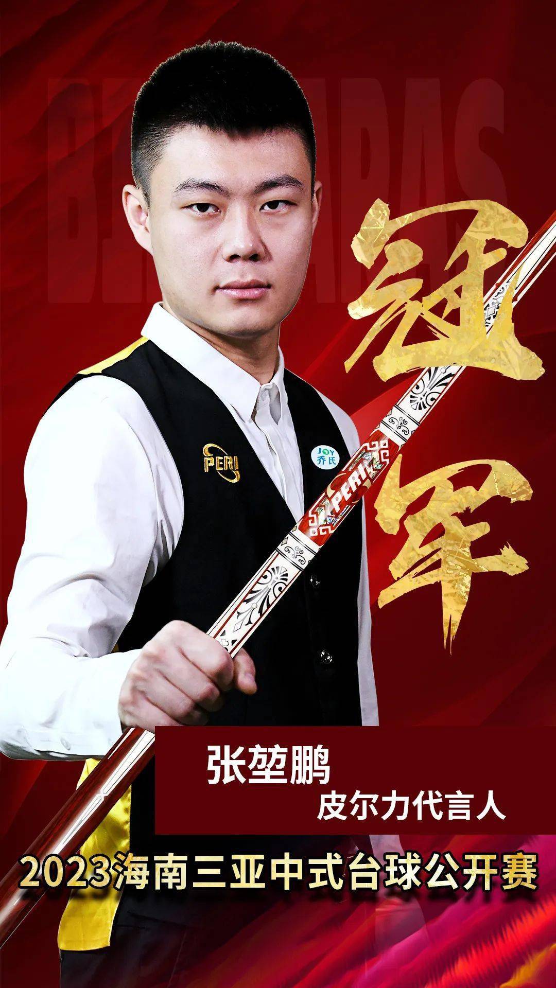 案例分析方 案例分析方